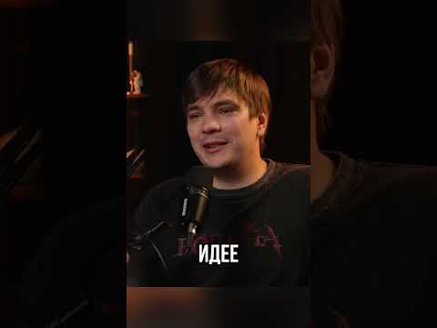 СЛАВА КПСС ПРО НОВЫЙ АЛЬБОМ ОКСИ #славакпсс #дневникхача #интервью #shorts #нарезки ⚡️