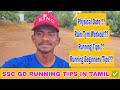 SSC GD 5KM RUNNING TIPS ✅ | RAIN TIME PRACTICE TIPS ✅ | MOTIVATION SPEECH IN TAMIL ✅ #sscgd5km