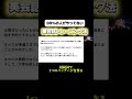 99%の日本人がやってない‼️英会話トレーニング法 #英語勉強 #英会話初心者 #英会話 #英語 #英文法