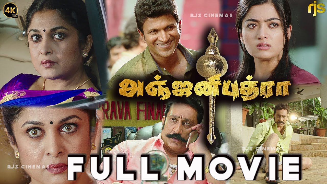 Poojai Tamil Movie Remake | Anjani Putra Tamil Full Movie 4K HD | Puneeth Rajkumar,Rashmika Mandanna