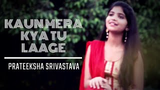 Kaun Mera Kya Tu Laage cover  Special 26  Anurag Ft Prateeksha  Ironwood Studio