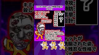 スクラッチキャット #スクラッチキャット#scratchcat#scratch#スクラッチ#スクラッチプログラミング#スクラッチゲーム#Shorts