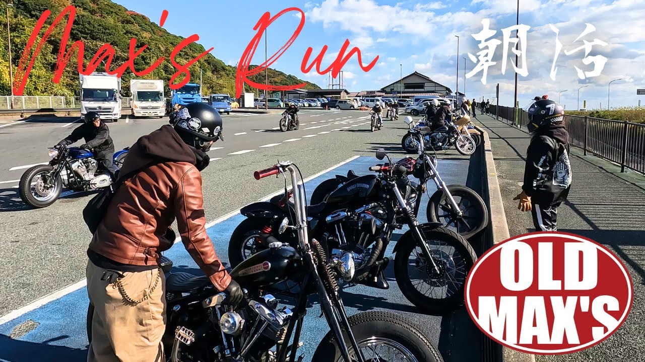 Vintage Harleys Morning life そして修理