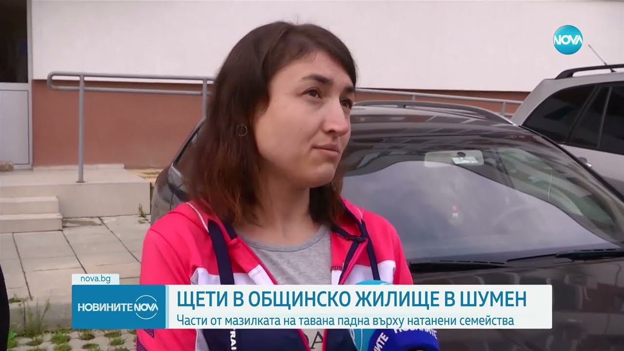 Огромни парчета мазилка от таван раниха деца в общинско жилище в Шумен - Новините на NOVA