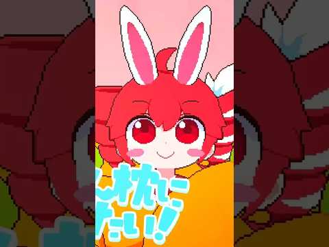 "Pyon 🐰🥕🌷🐾" - MIMI ft. Kasane Teto SV & Miku -#animeedit #vocaloid #kasaneteto #hatsunemiku #shorts