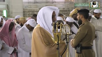 تلاوة فضيلة الشيخ د. فيصل غزاوي من صلاة العشاء 26 صفر 1441هـ.