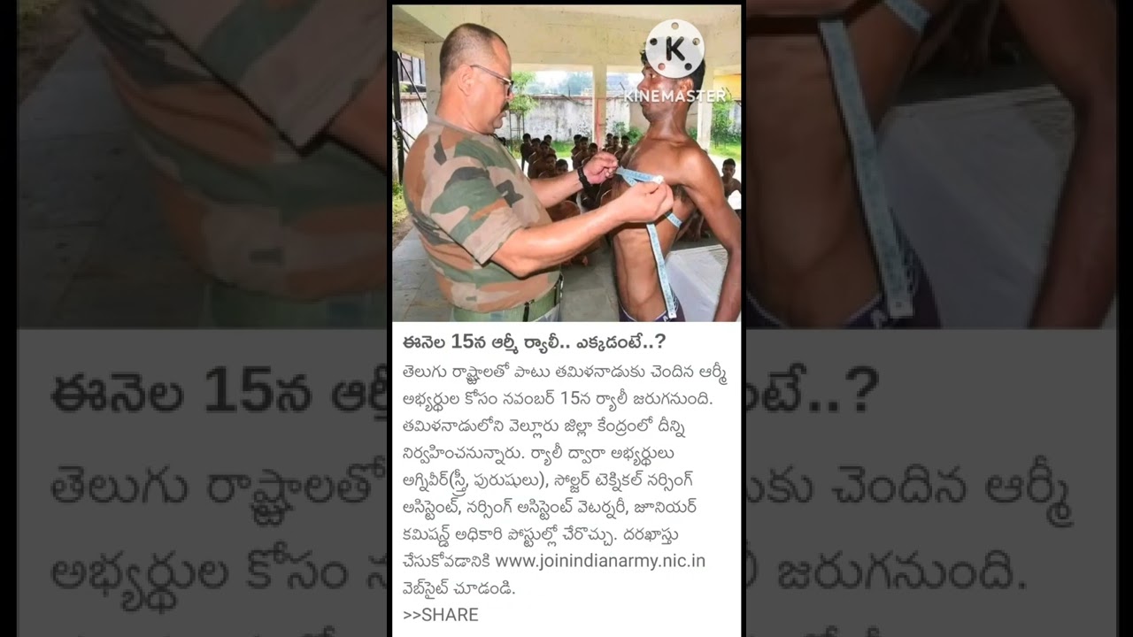 @ INDIAN ARMY RALLY 2022 ,### AP , TS & TN , ##