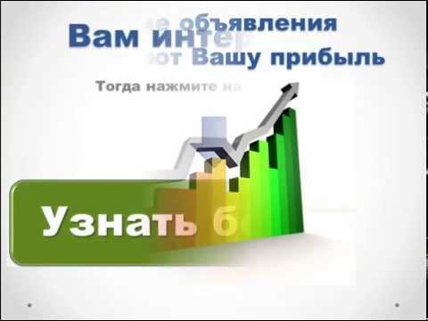 Как написать рекламный текст