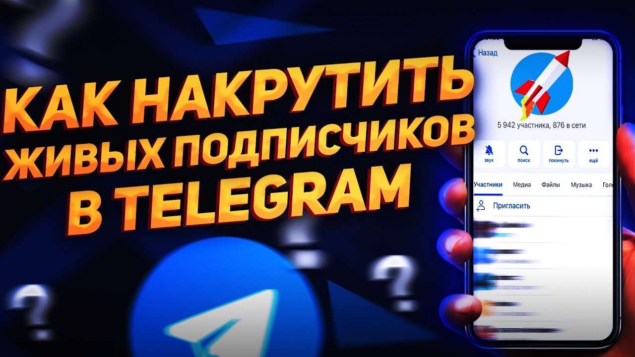 Накрутка foxsmm. FOXSMM.