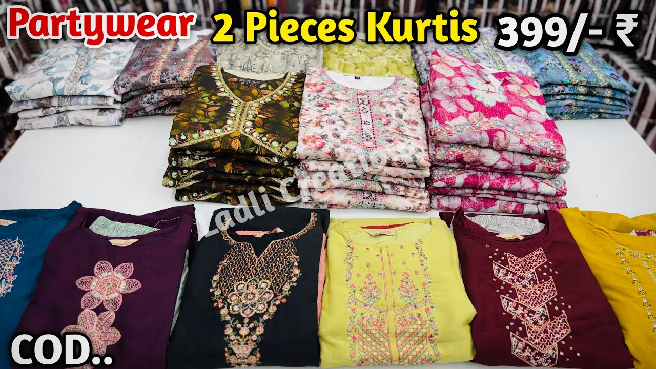 Premium Party Wear 2 Piece Get 399/- Rupees | Surat Kurtis Wholesale Market | Kurti Manufacturer