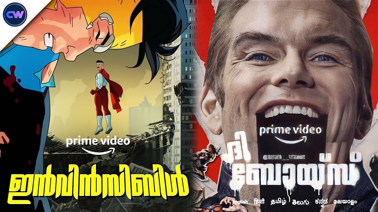Invincible Official Malayalam Dubbed Released & The Boys Season 4 Malayalam Update (മലയാളം)