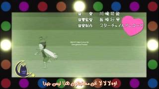 اغنية محققو الحيوانات باليابانية مترجم عربي