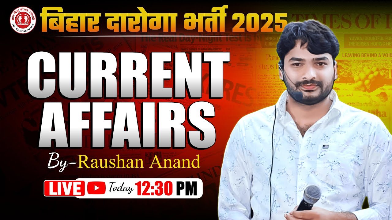 Current Affairs 2025 | Class 01 | For Bihar Daroga (1799 post) | By Raushan Anand  #currentaffairs