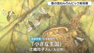 木彫り(工芸品) 「天秤棒を担ぐ老人」 木彫り(工芸品) 「天秤棒を担ぐ老人」