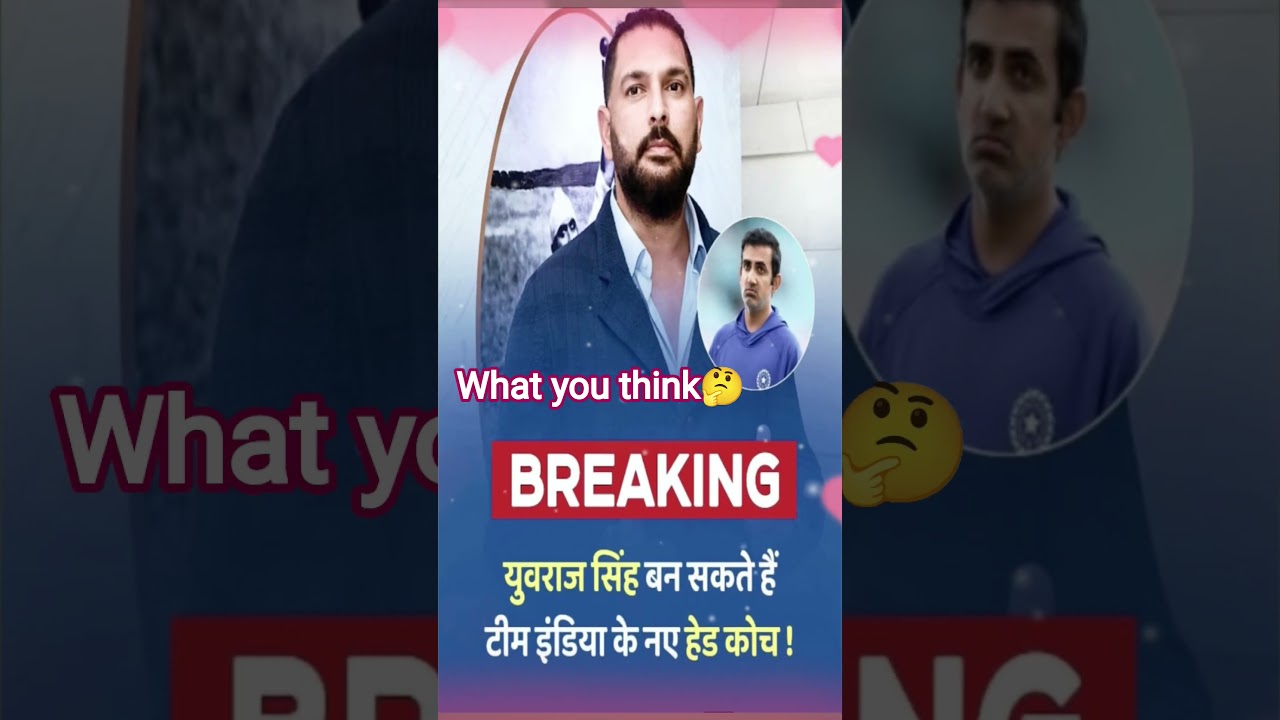Team India new coach😍 | Yuvraj Singh ban sakate hai new coach🇮🇳♥️ | Indian Cricket Dream