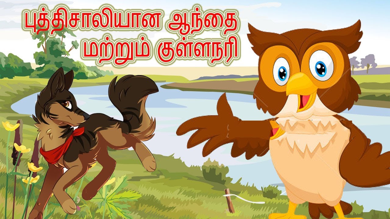 Thumbelina Tamil Thumbelina Tamil