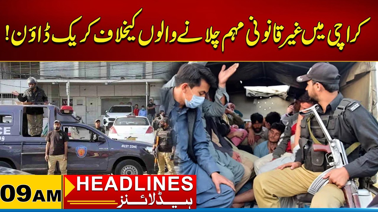Crackdown Against Those Running Illegal Campaigns in Karachi | 09 AM News Headlines | City 21