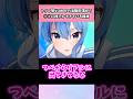 トップ勢Vtuberの活動、配信から○○に移行してきている模様#vtuber #shorts #ホロライブ