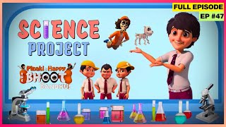 Pinaki and Happy - Bhoot Bandhus | Full Episode | Pinaki aur Mintu Ka Project Battle – कौन जीतेगा 🏆