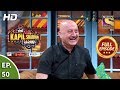 The Kapil Sharma Show Season 2-दी कपिल शर्मा शो सीज़न 2-Ep 50-Evergreen Anupam Ji-16th June, 2019