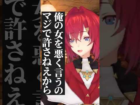 有料通話アプリに9000円ぶち込む アンジュ・カトリーナ「にじさんじ切り抜き 」 #にじさんじ #アンジュ #字幕