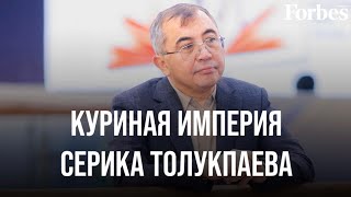 Бизнесмен из Forbes - о проблемах АПК, бизнес-климате после Кантара и трансформации РК в агродержаву