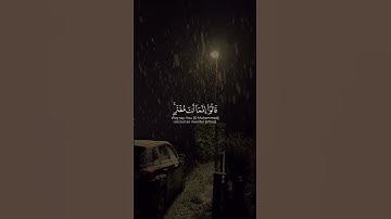 من سورة النحل للقارئ ياسر الدوسري #اكسبلور #قرآن #قران_كريم #explore