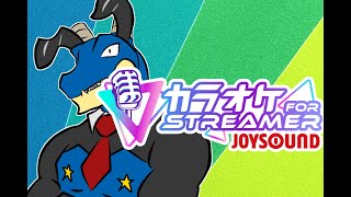 【カラオケJOYSOUND for STREAMER】お仕事早上がりカラオケ！！【Vtuber】 #shorts  #縦型配信