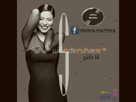 شرين قله النوم