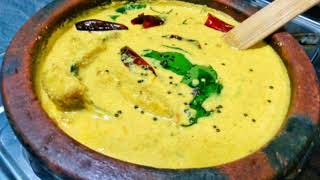 പച്ചക്കായ ഉണക്കമീൻ കറി | Easy & Tasty Curry