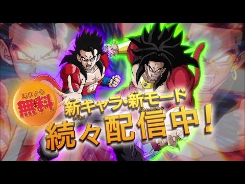 3DS「ドラゴンボールZ 超究極武闘伝」第3弾TVCM  改訂版 - 3DS「ドラゴンボールZ 超究極武闘伝」第3弾TVCM  改訂版
