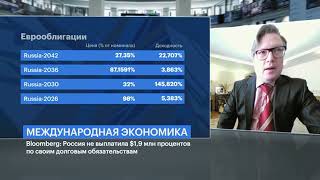 Комментарий Для Рбк-Тв О Cds И Вероятном Дефолте Рф По Внешнему Долгу (02.06.2022)