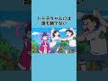 【 #おそ松さん 】逆らう勇気はありません【切り抜き松7】