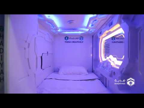 فنادق الكبسولة من اليابان الى مكة المكرمة