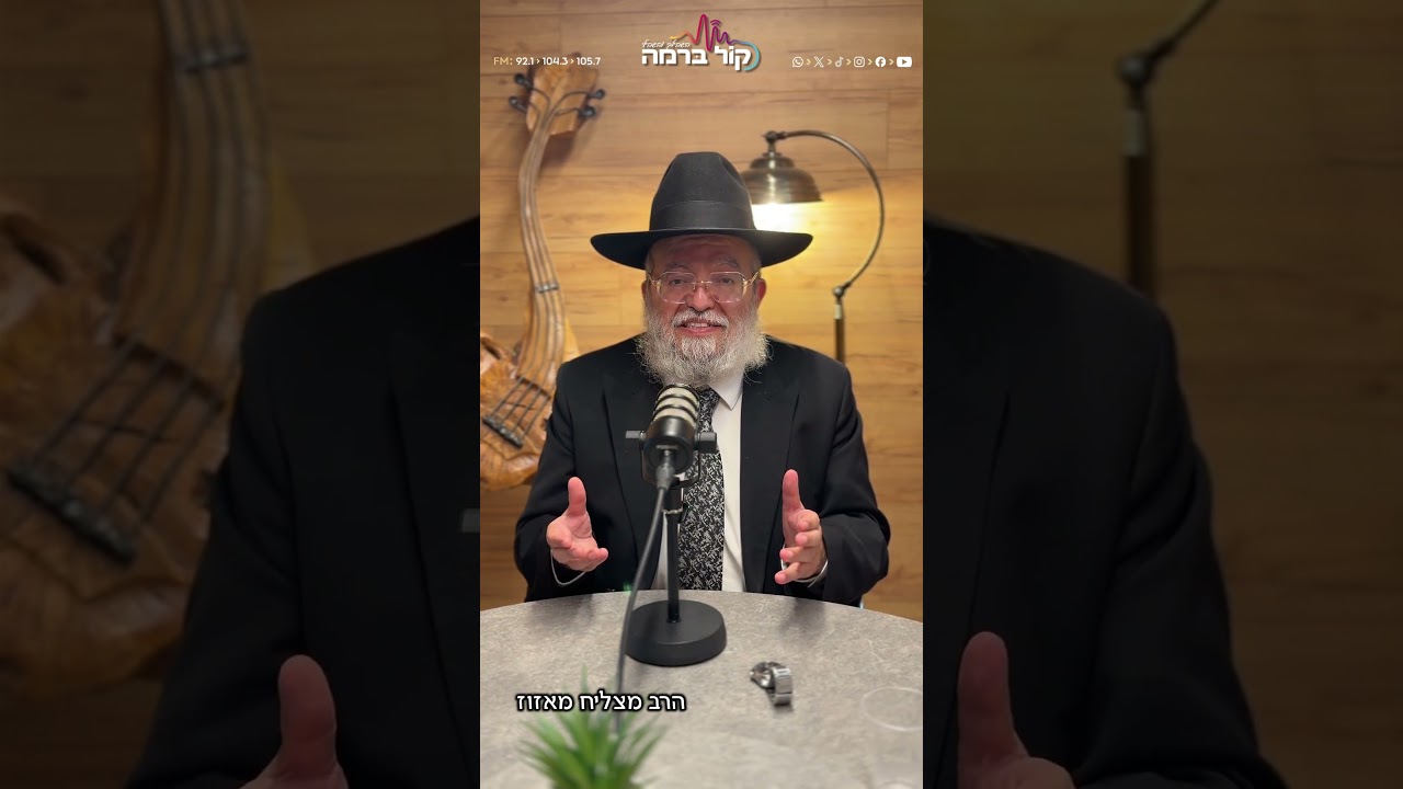 ​"אל תהיו כלבים!" | הלקח הנוקב ממצרים על אלו ששותקים מול תרבות הזלזול בתורה