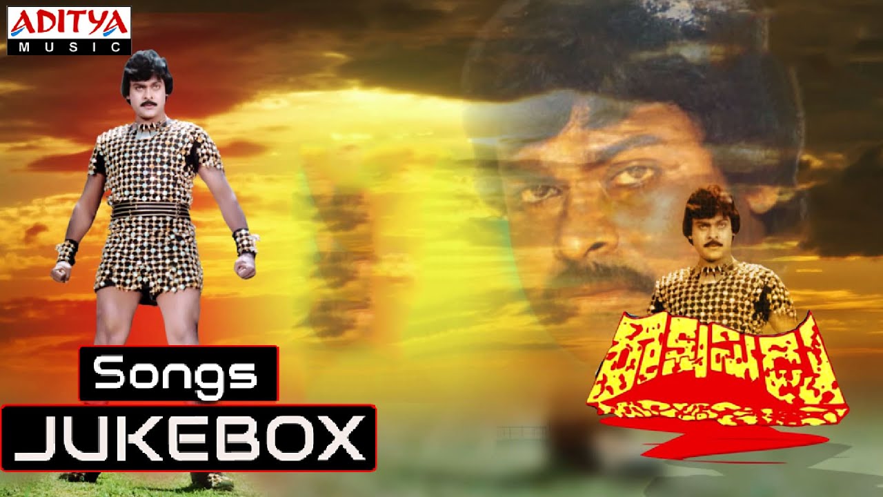 Rakshasudu (రాక్షసుడు) Telugu Movie  Full Songs Jukebox 