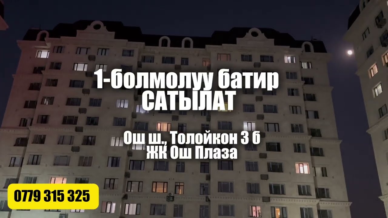 СРОЧНО ПРОДАЕТСЯ| 1 КОМ. КВ. ПЕРЕПЛАНИРОВАННАЯ НА 2х КОМ