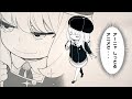 アーニャしってる。アニメで…