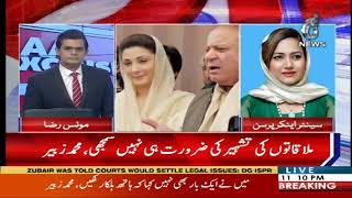 Aaj Exclusive | 23 September 2020 | Aaj News | AE1H