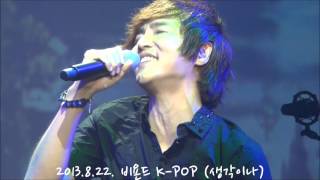 [HD] 130822 정동하 in 비욘드K-POP-03 (생각이나)