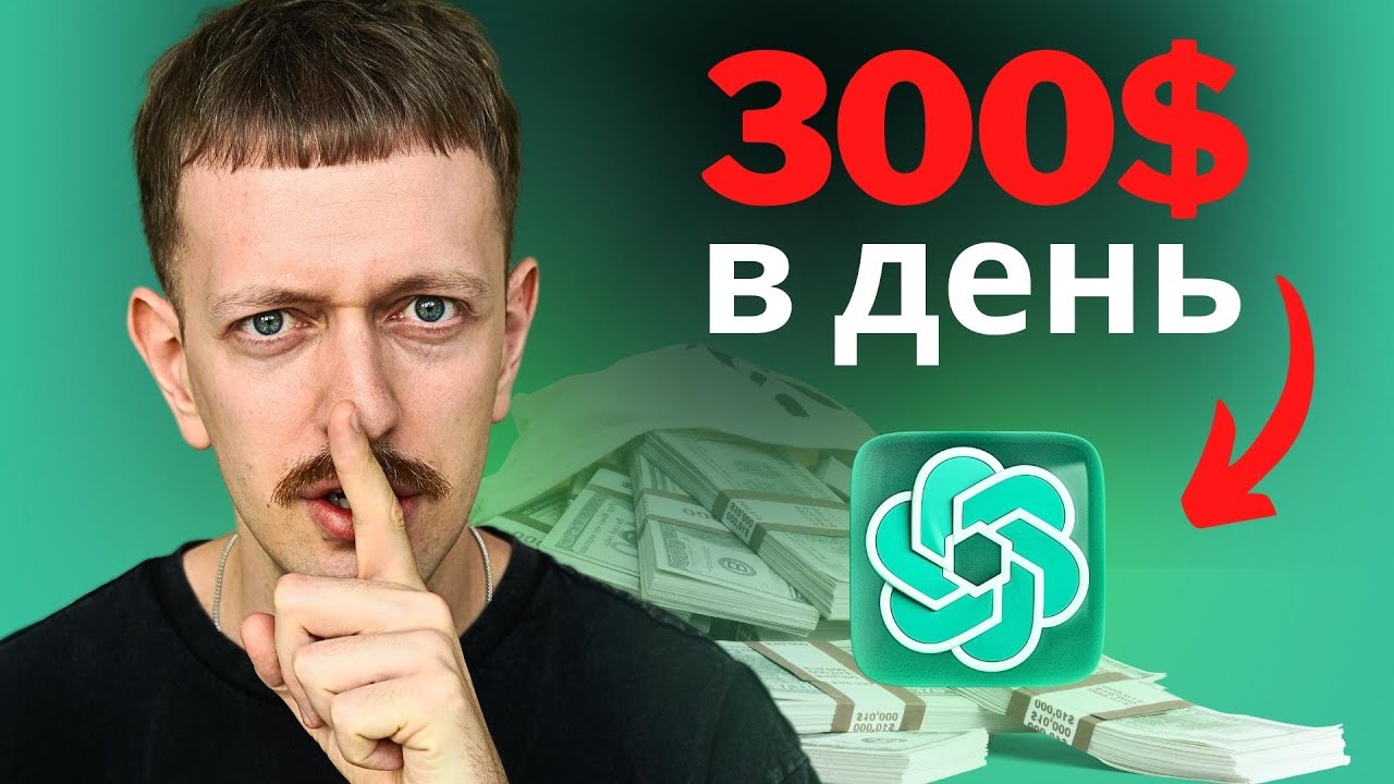 чаты на неполный рабочий день