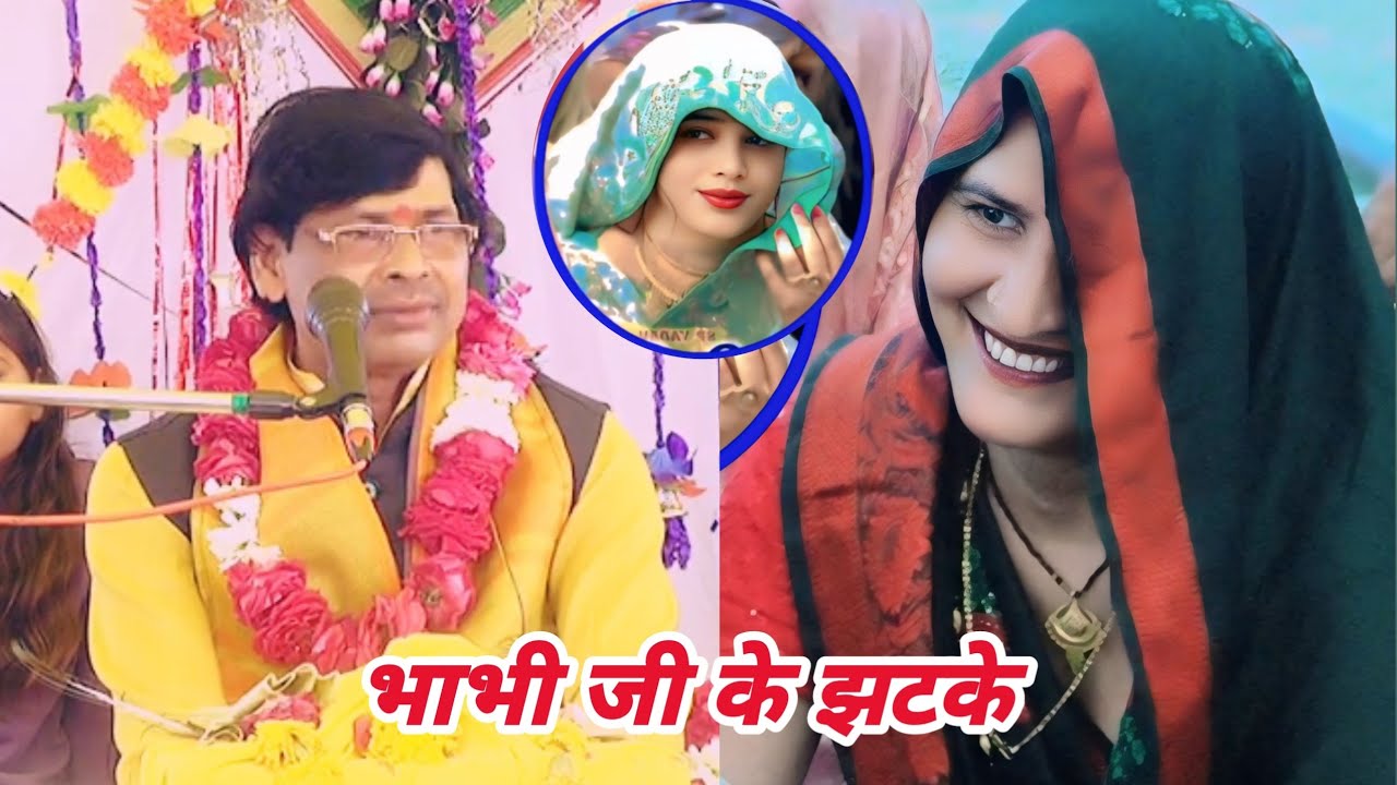 #viralजिला इटावा में पहुंची वायरल भाभी चंद्र प्रकाश शास्त्री वंशिका स्टूडियो 