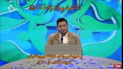 Hamid Alizade - Kehf (107) Ğafir (1-3) Kevser 2021   حامد علي زاده سورة الکهف و الغافر و الکوثر