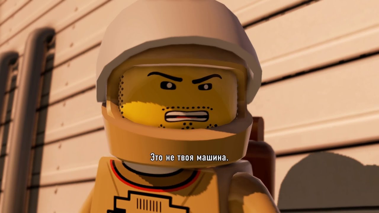 Lego машина времени