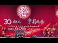 【20260620】三十周年世界巡演•香港站 郭德纲、于谦《大富大贵》#德云社 #相声 三十而立 岁月流金 Mp3 Song