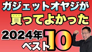 早い者勝ち★6/10まで値下しています。白竹、2024年購入 美品（鳴ります） 20230810171426_140_.jpg