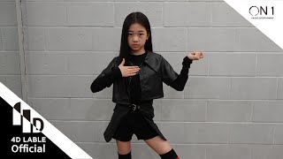 [4D Lable] 나하은(Na Haeun) 블랙핑크(BlackPink) - How you like that /Dance Cover.