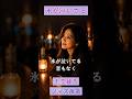 氷が泣いてる【千堂綾乃が歌うブルースロック】～切ない恋をグラスに映した大人のラブソング～｜#SUNO AI #AI作詞 #AI作曲 #AI画像 #shorts