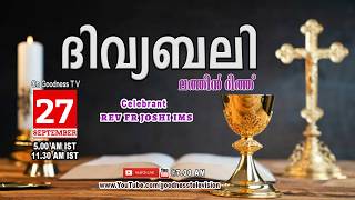 HOLY MASS MALAYALAM 27 SEPT 2026 | LATIN MASS | REV FR JOSHI IMS |TODAY LIVE MASS |GOODNESS TV screenshot 4