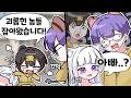 딸 [봉누도2 7화]
